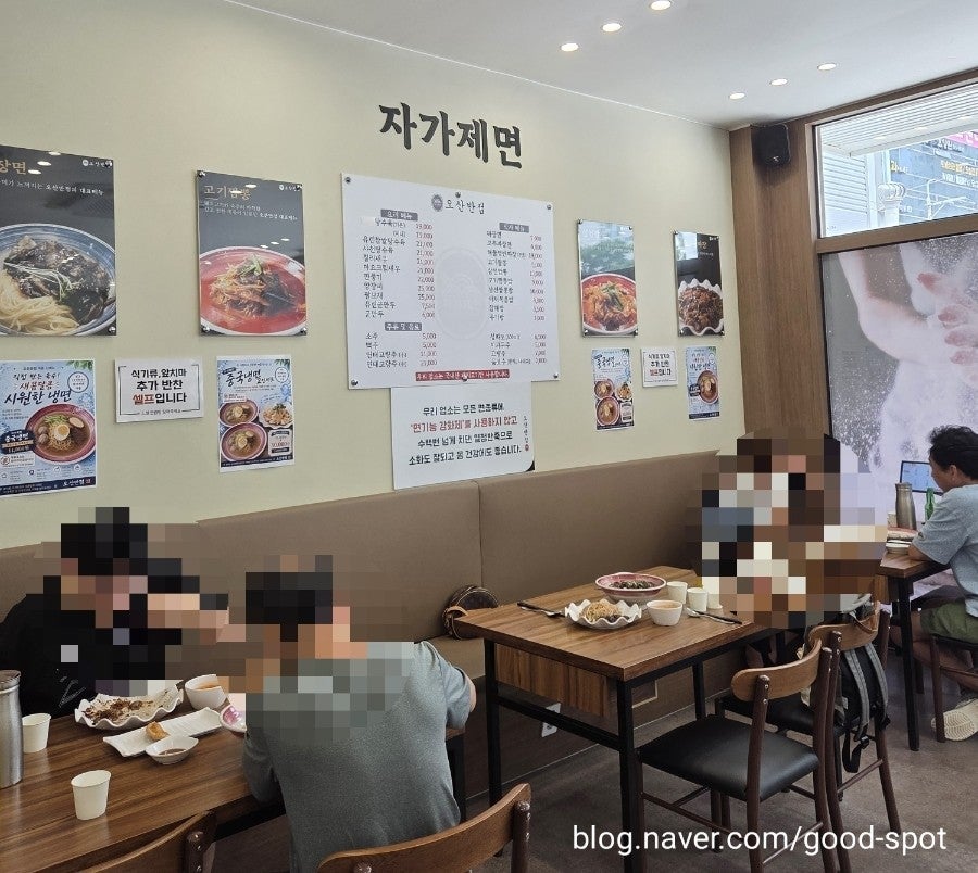 오산반점 사진 4