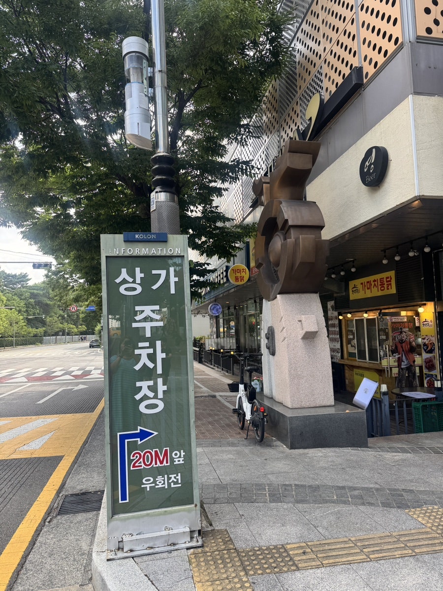 노블키즈 울산점 사진 4