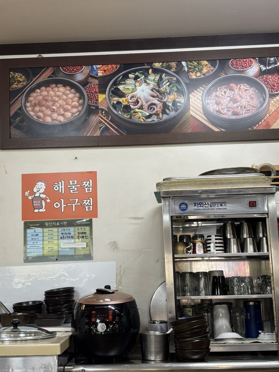 최고집칼국수 사진 4