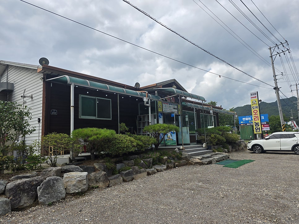 도곡오리농원 사진 3