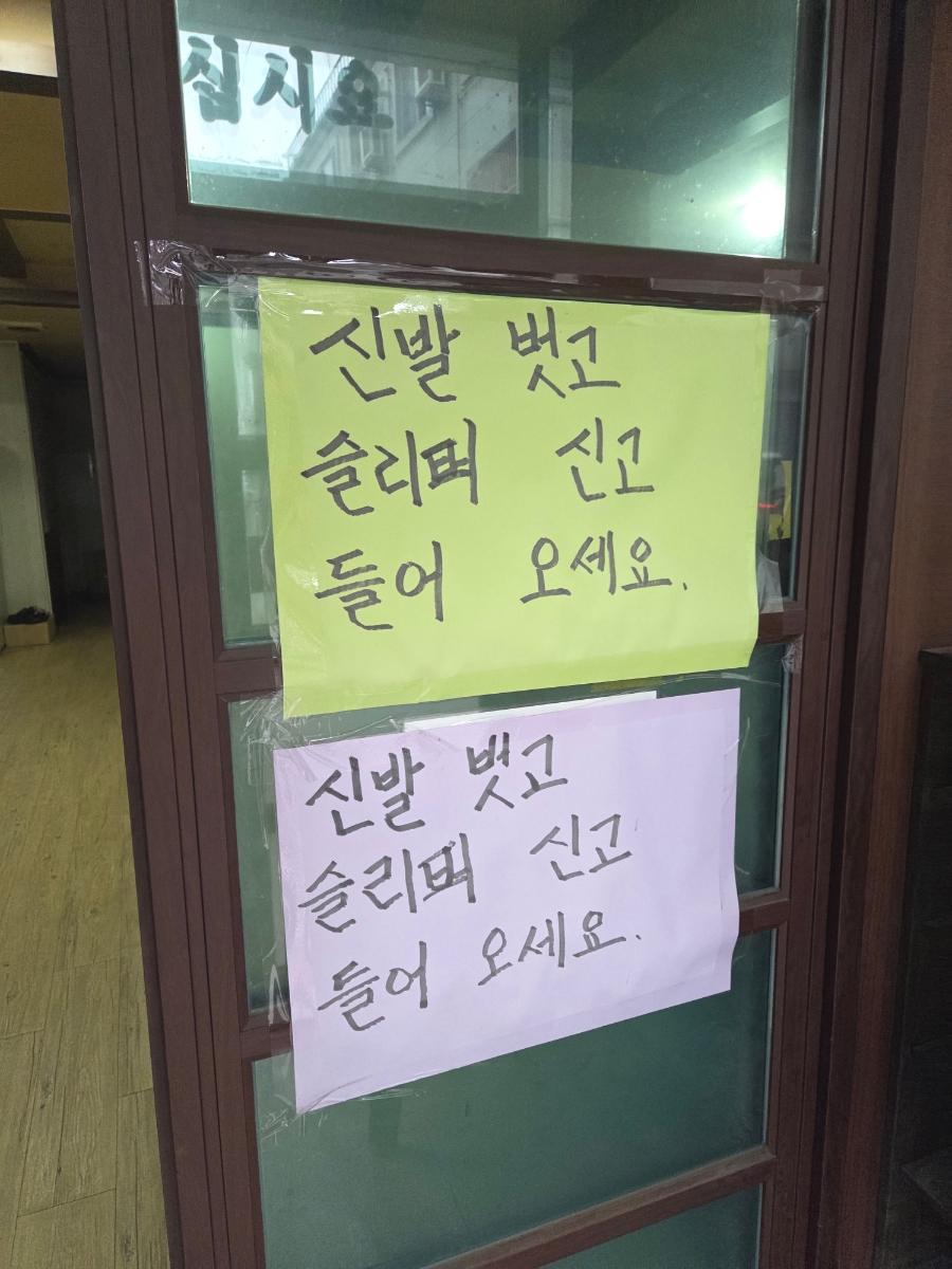 시골통닭 사진 2