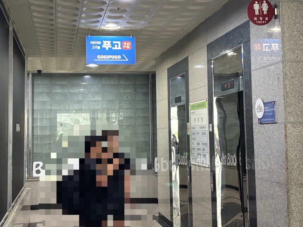 푸고 천안두정점 사진 2