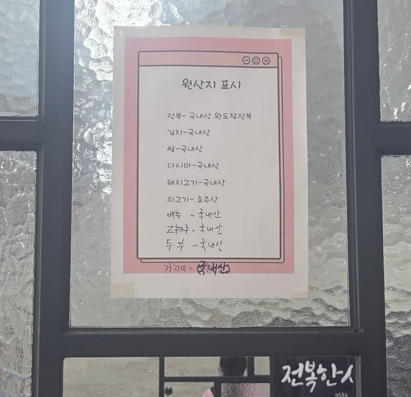 명품전복 궁 사진 5