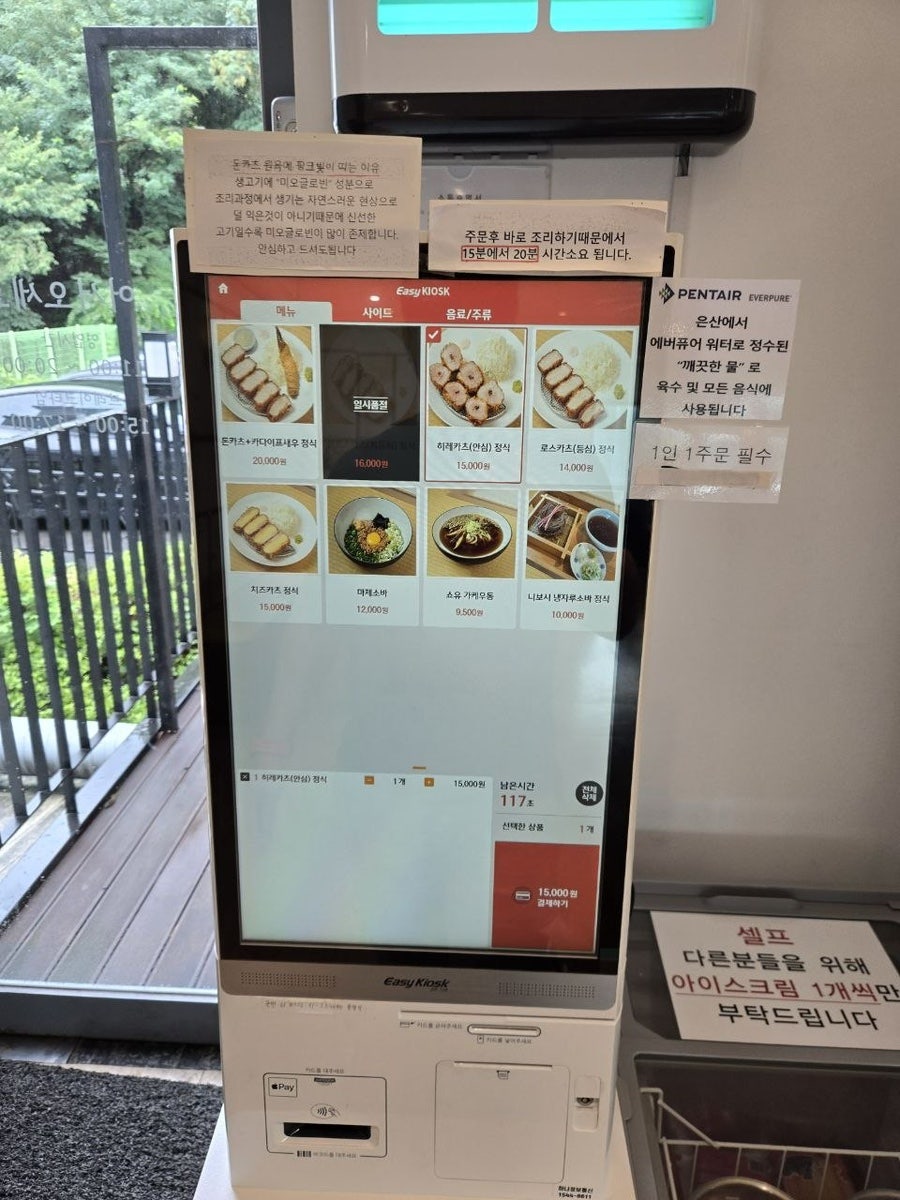 은산 사진 3