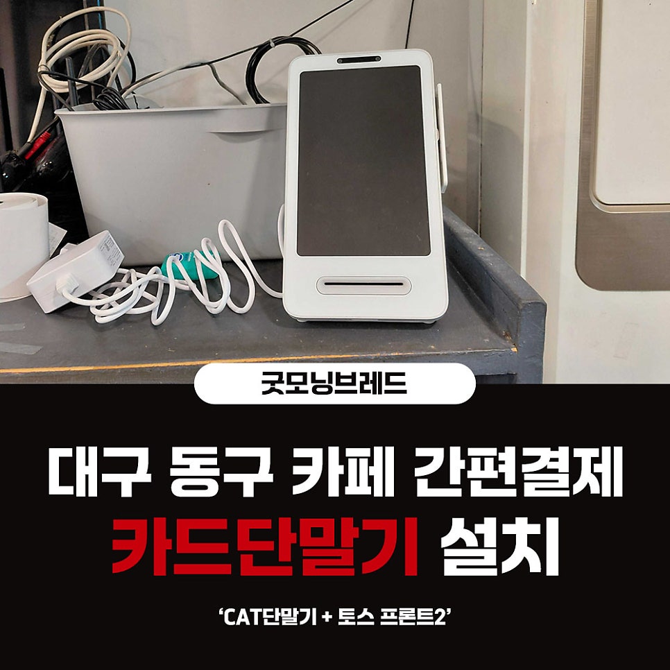 굿모닝브레드 사진 1