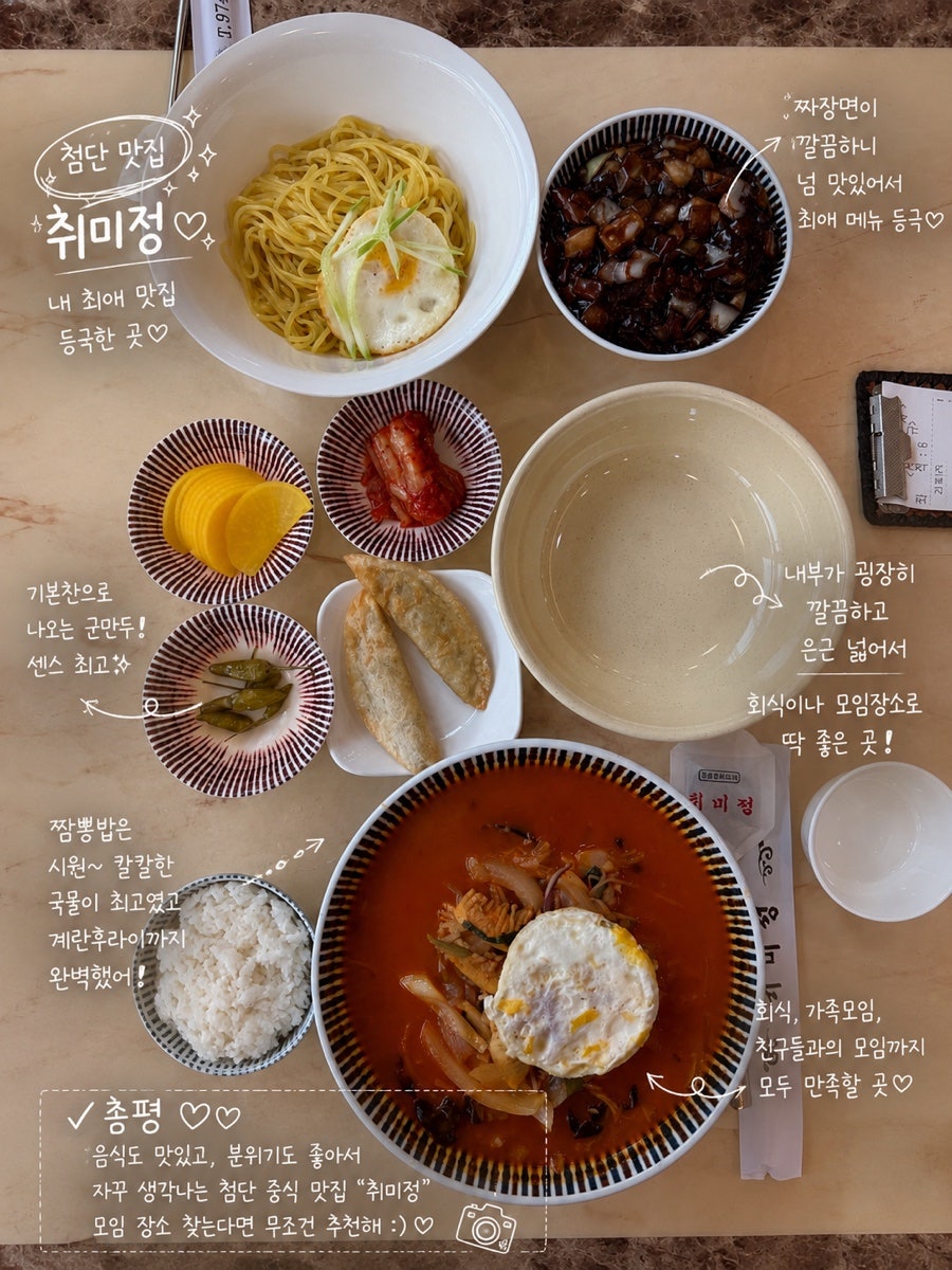 취미정 사진 1