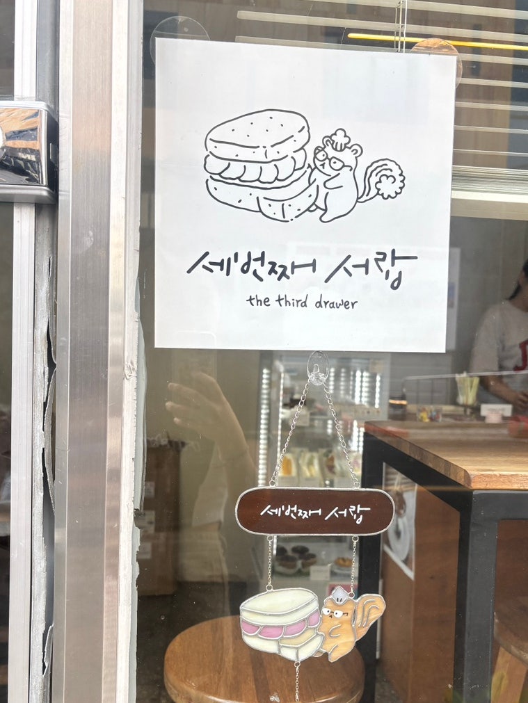 더블도어 사진 3