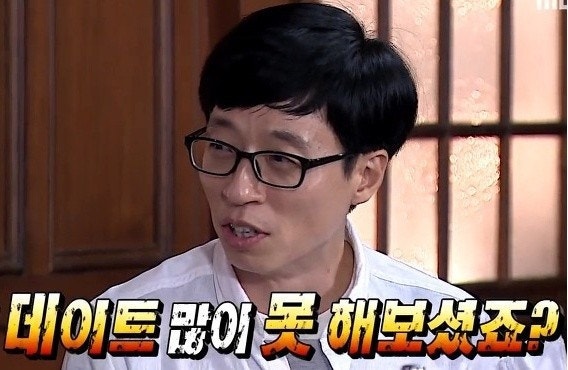 윌유 소개팅앱 후기 30대 여성이 느낀 소개팅 어플 장단점
