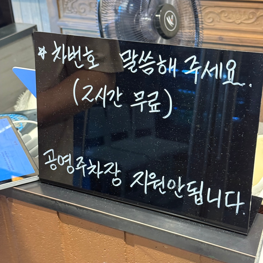 황금들밥 미음나루점 사진 4