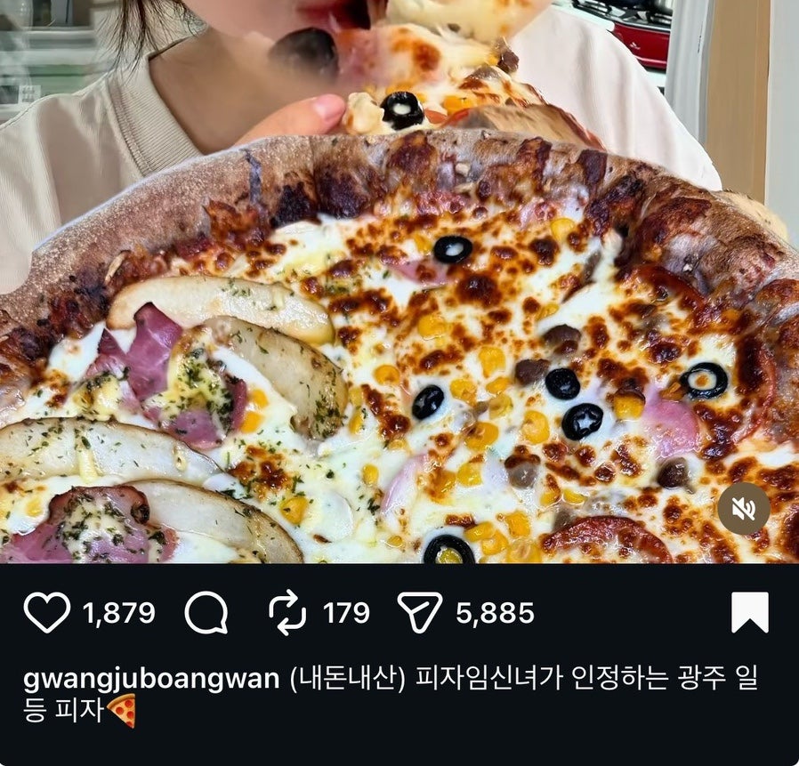 수타송 임실치즈피자 송정점 사진 1