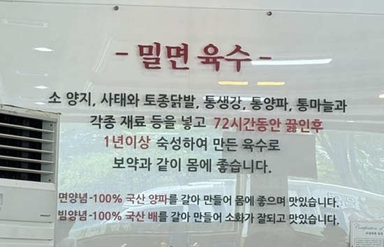 우마이미세 해리단길점 사진 6