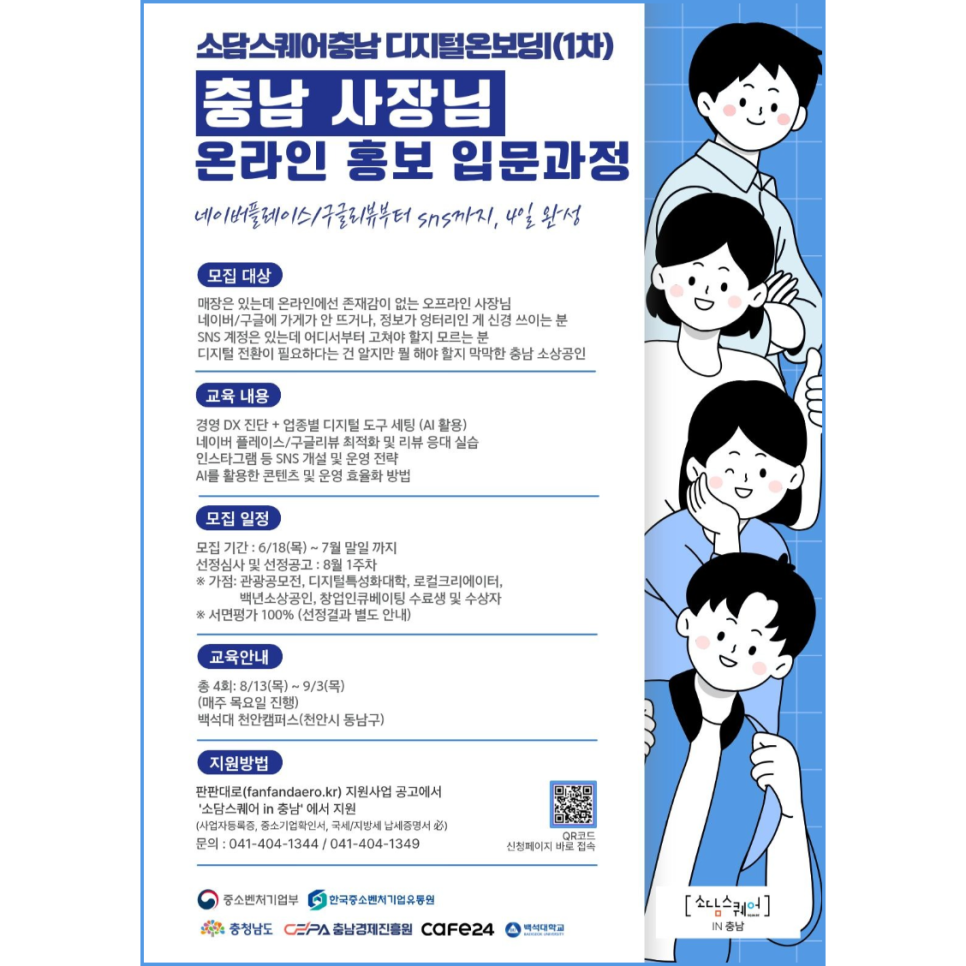 소담 사진 2