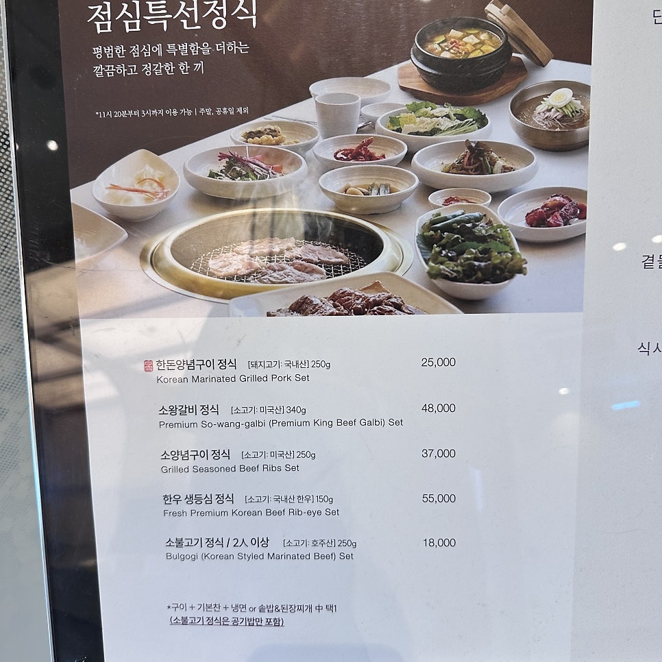 백설한 용인시청점 사진 6