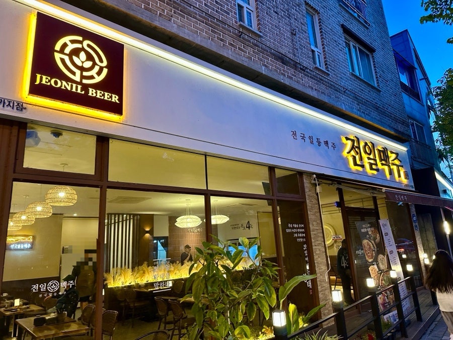 전일맥주 전주만성점 사진 2
