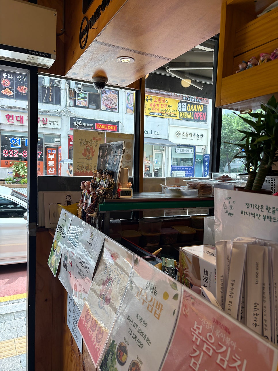 우서목김밥 사진 5
