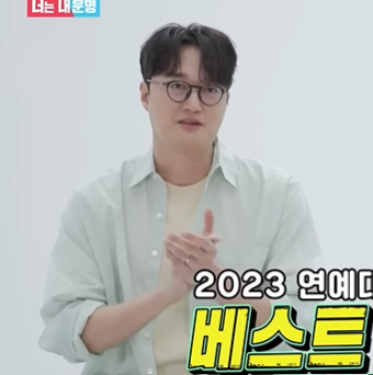 '동상이몽' 출격하는 뇌섹남 가수 이장원! 프로필, 키, 나이, 학력, 배다해와의 러브스토리까....