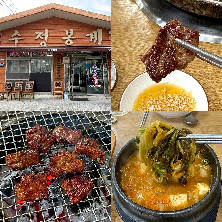 수정봉계 사진 1