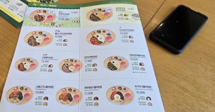 본죽&비빔밥cafe 강릉내곡점 사진 2