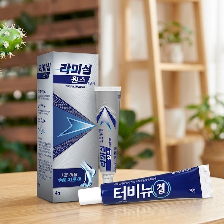 라미실 원스 vs 터비뉴겔 차이, 발 무좀약 선택 전 알아둘 점
