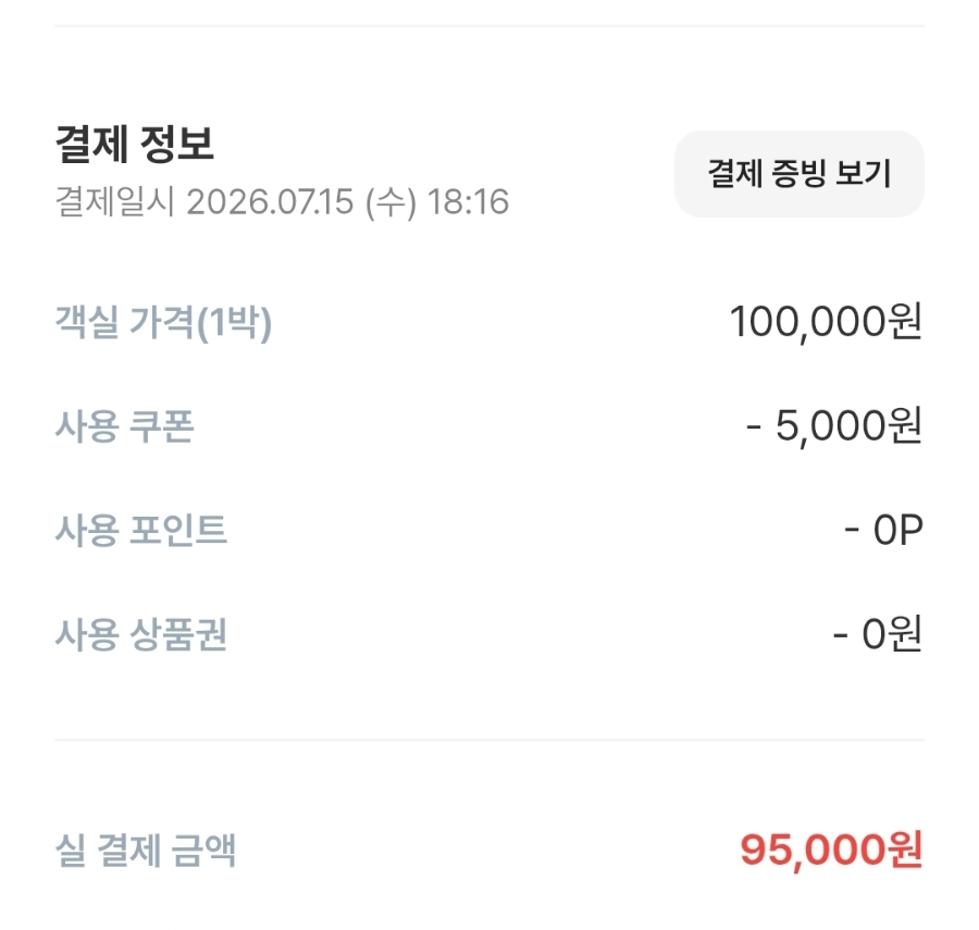 호텔큐브 사진 4