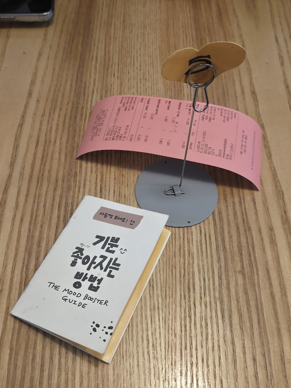 환대커피워크 사진 5