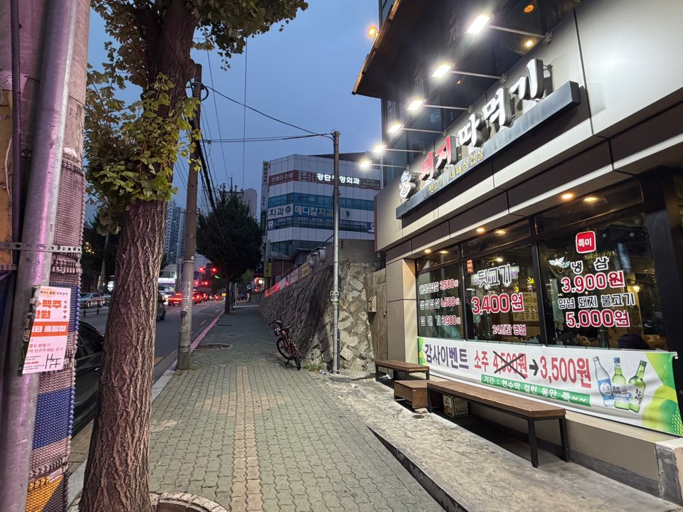 돼지따먹기 사진 2