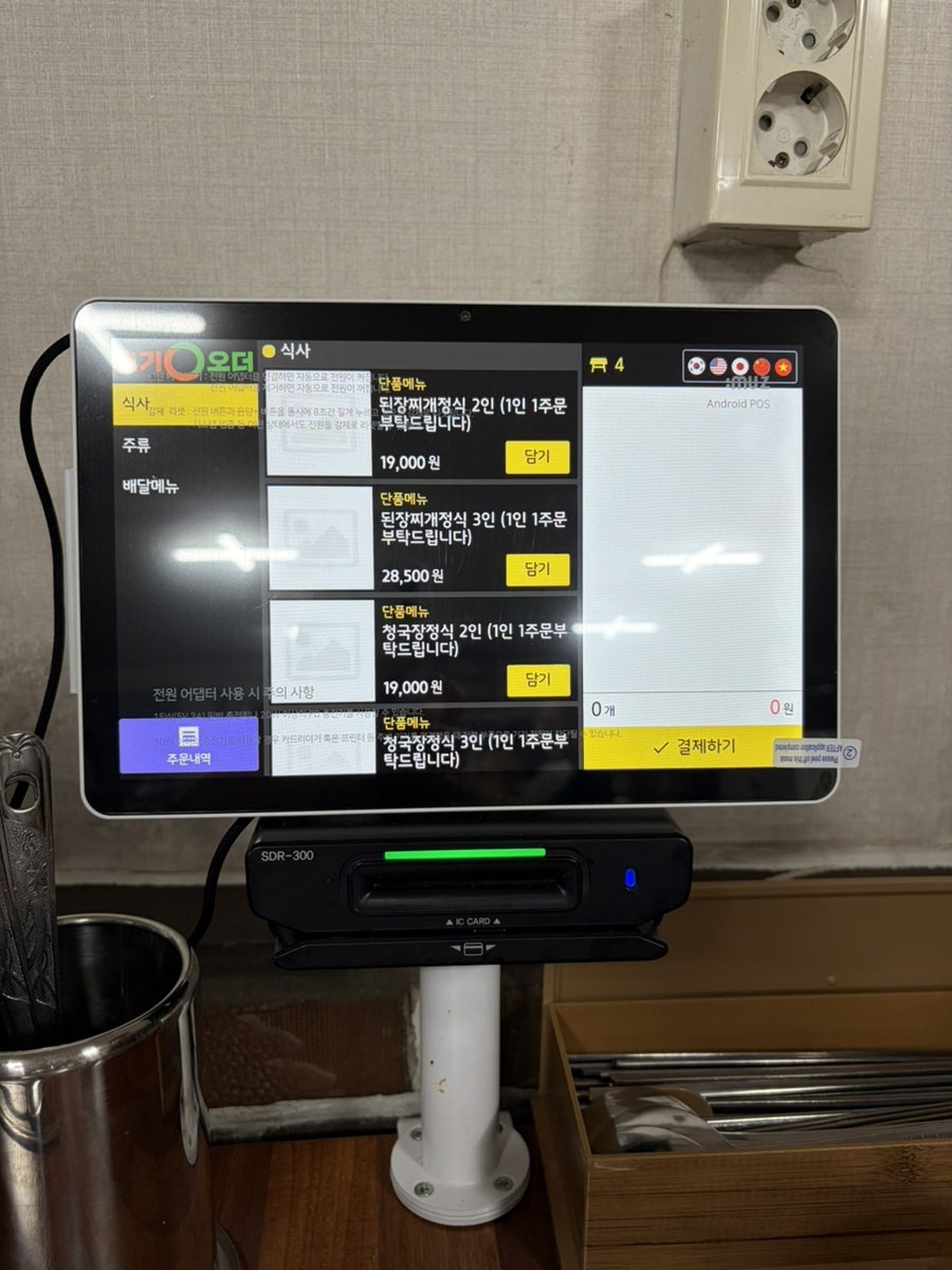 다락가든 사진 6