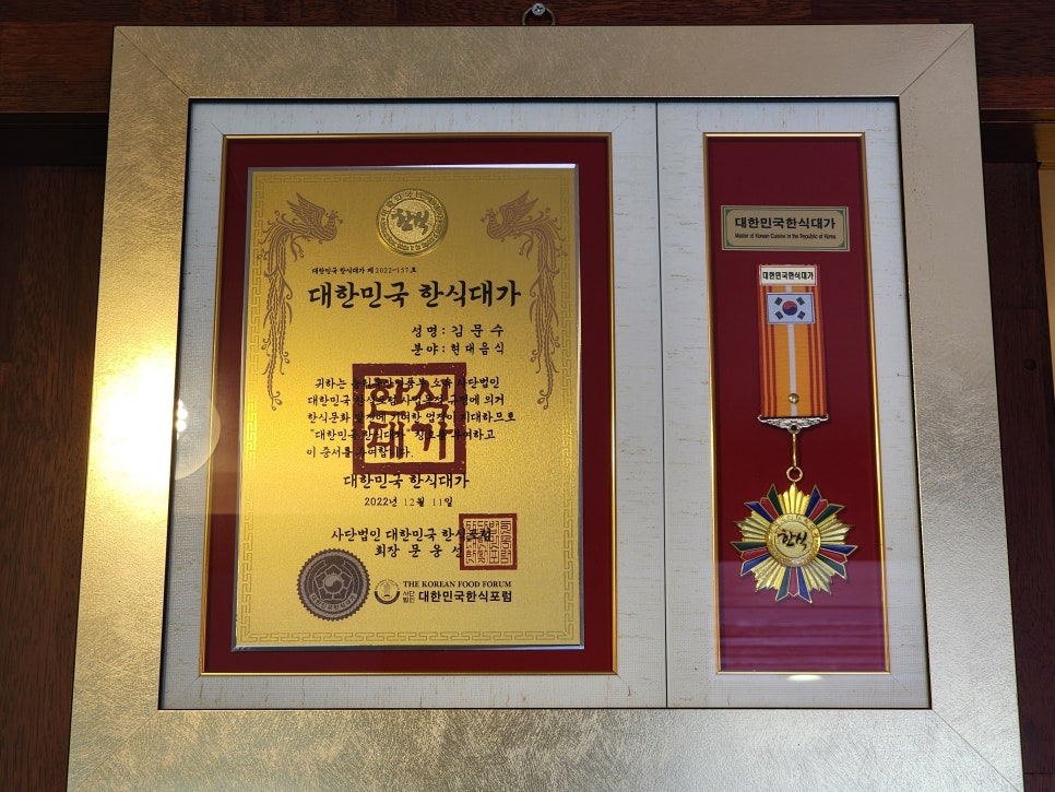 수담 사진 6