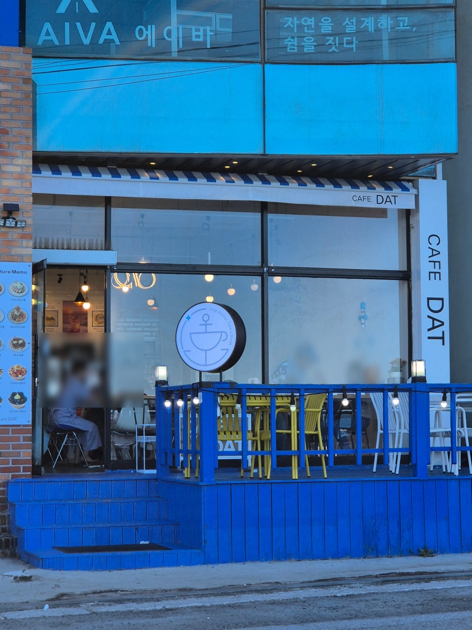 하이오커피 동해발한점 사진 2