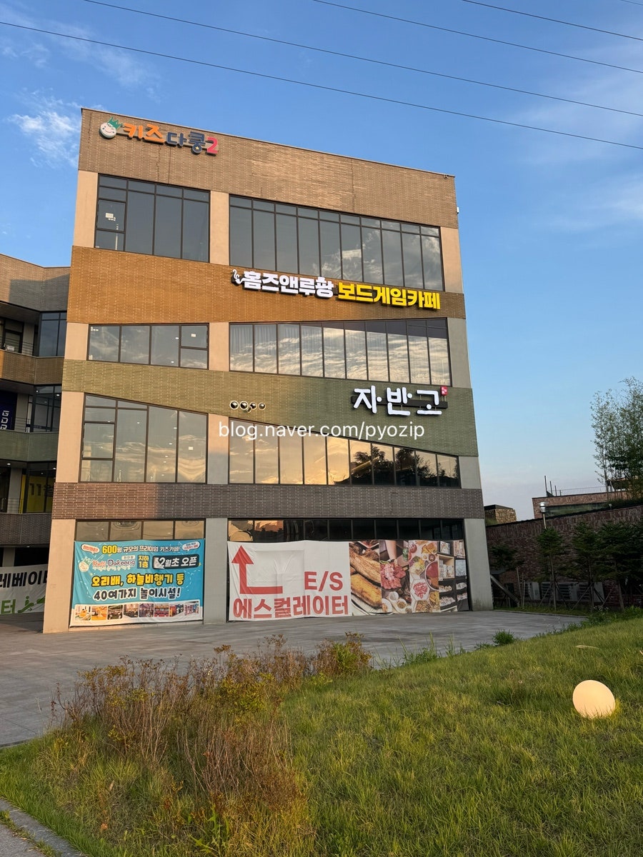 자반고 천안동남점 사진 3