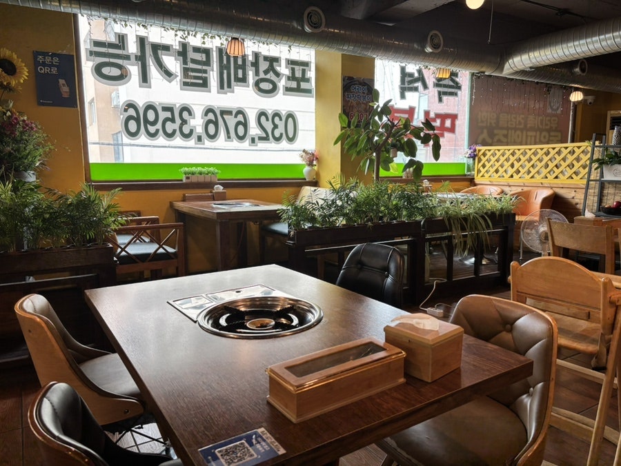 도라무통즉석떡볶이 원종직영점 사진 3
