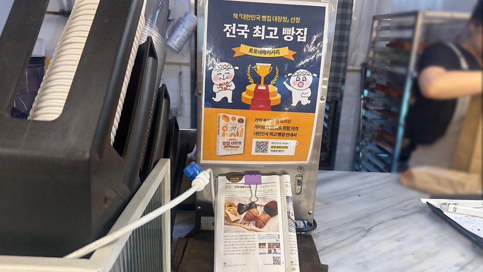 파티세리소신 사진 4