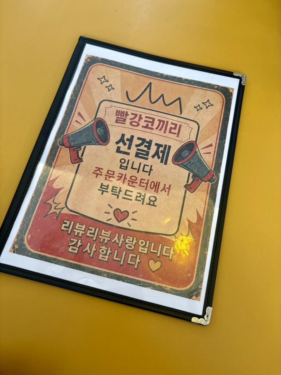 빨강코끼리 사진 5