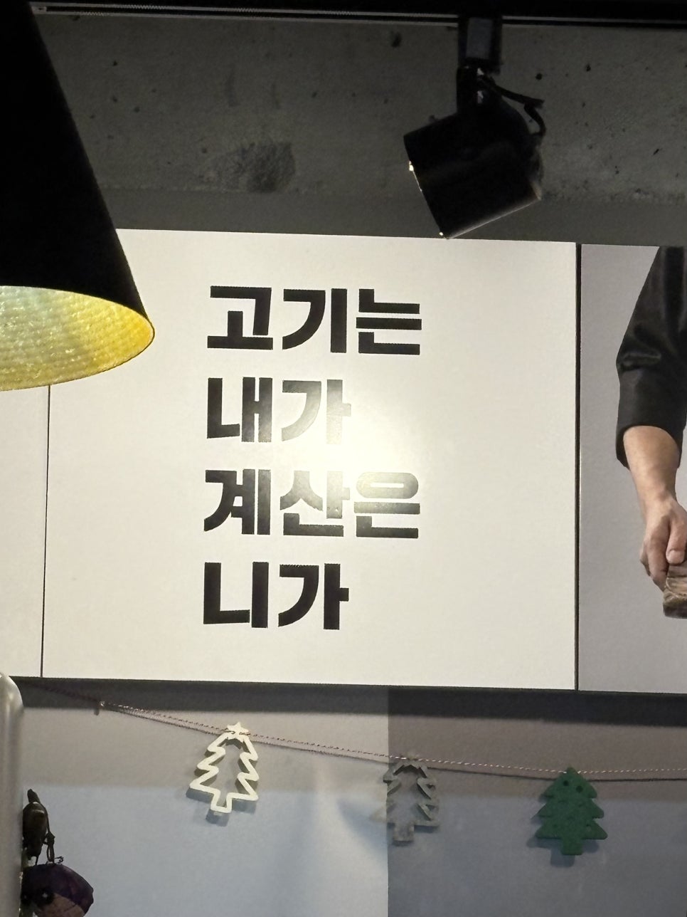 통큰대포삼겹 사진 6