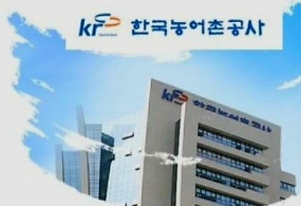 농어촌공사(농지은행)에 농지 매도 조건. 대상 및 제외. 매입 상한가. 신청 및 심사