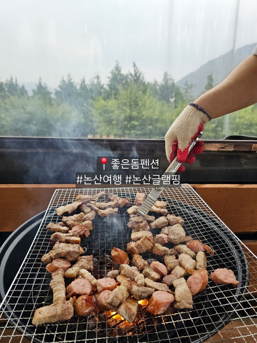 좋은돔펜션 사진 1