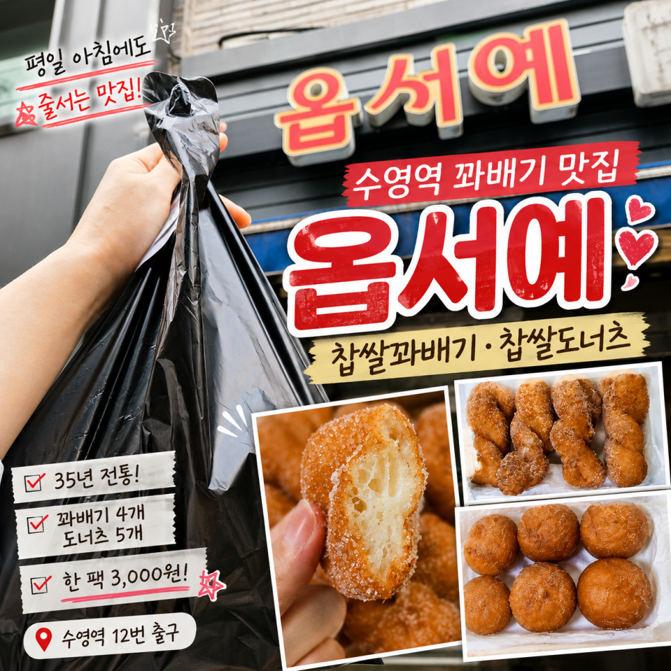 옵서예 사진 1