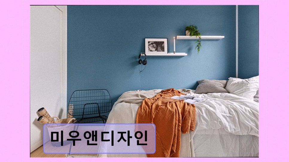 미우 사진 2