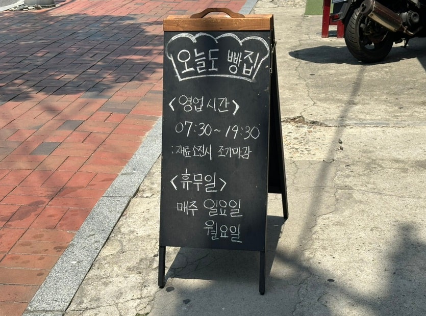 Oneuldoppangjip photo 3