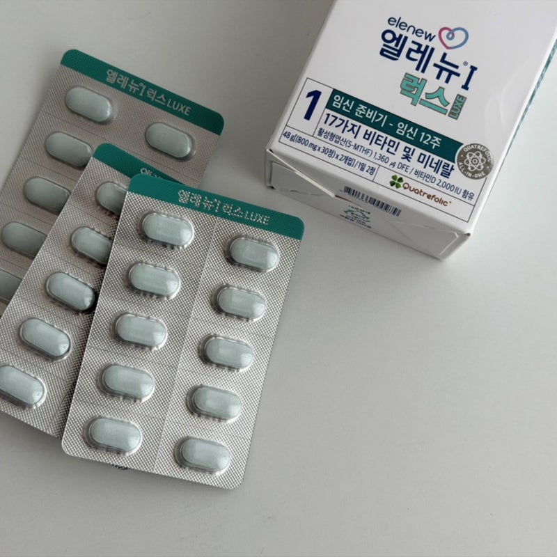활성엽산 왜 따져야 할까? 임신준비 임산부 영양제 고르는 기준!