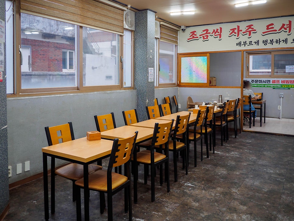 돈까스상점 사진 4
