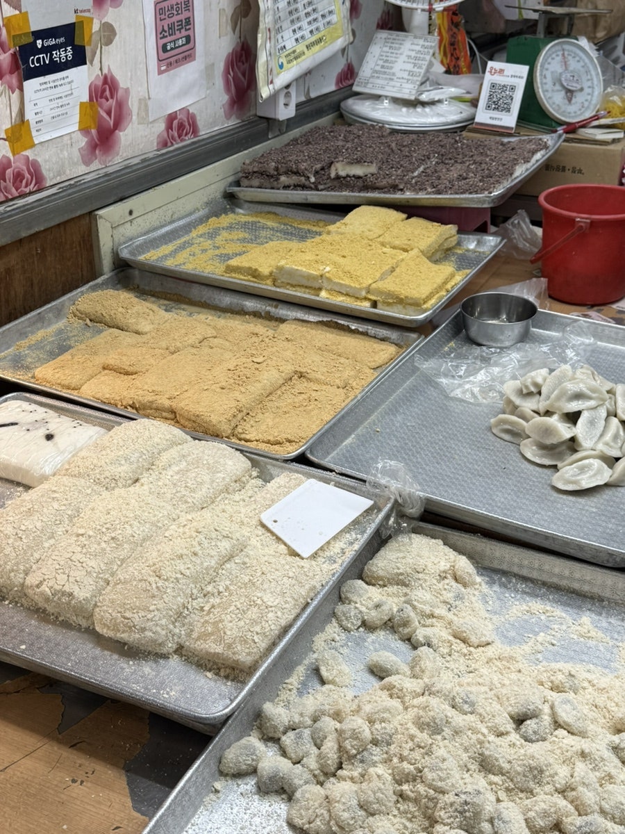 제일떡집 사진 6