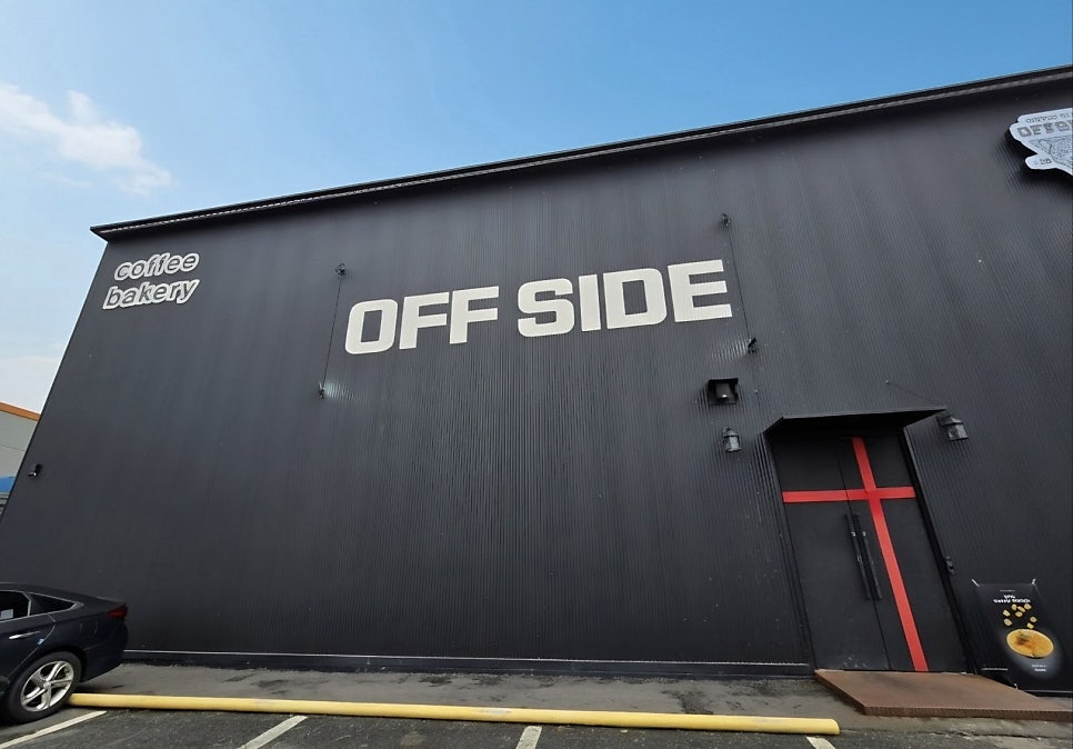 오프사이드 사진 3