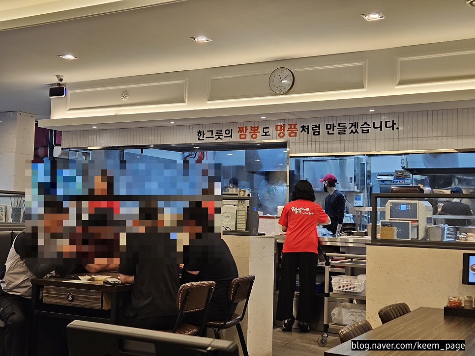 짬뽕지존 평택점 사진 6