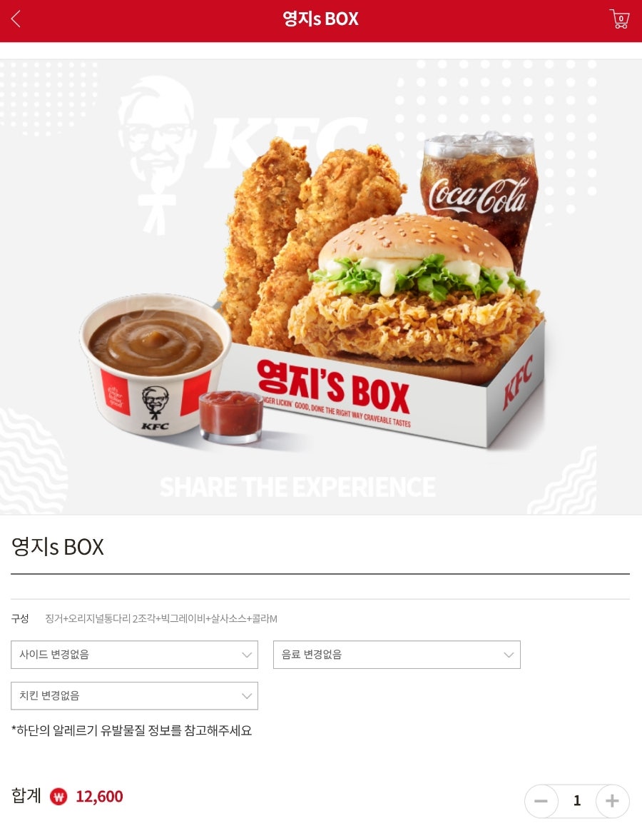 KFC 여의도점 사진 2