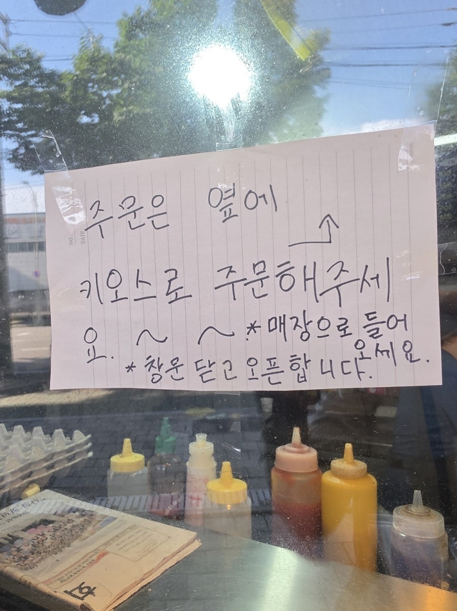 송탄진버거 향남본점 사진 2