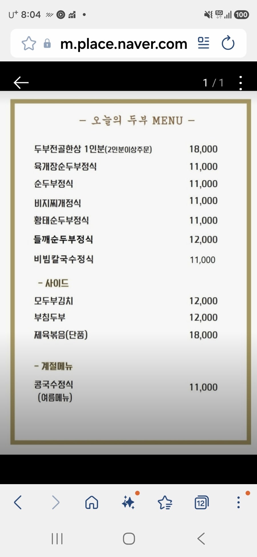또또와 사진 5