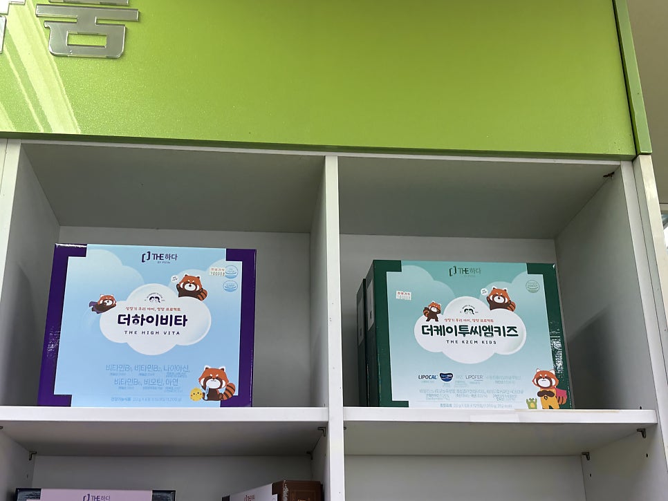 천사약국 사진 2