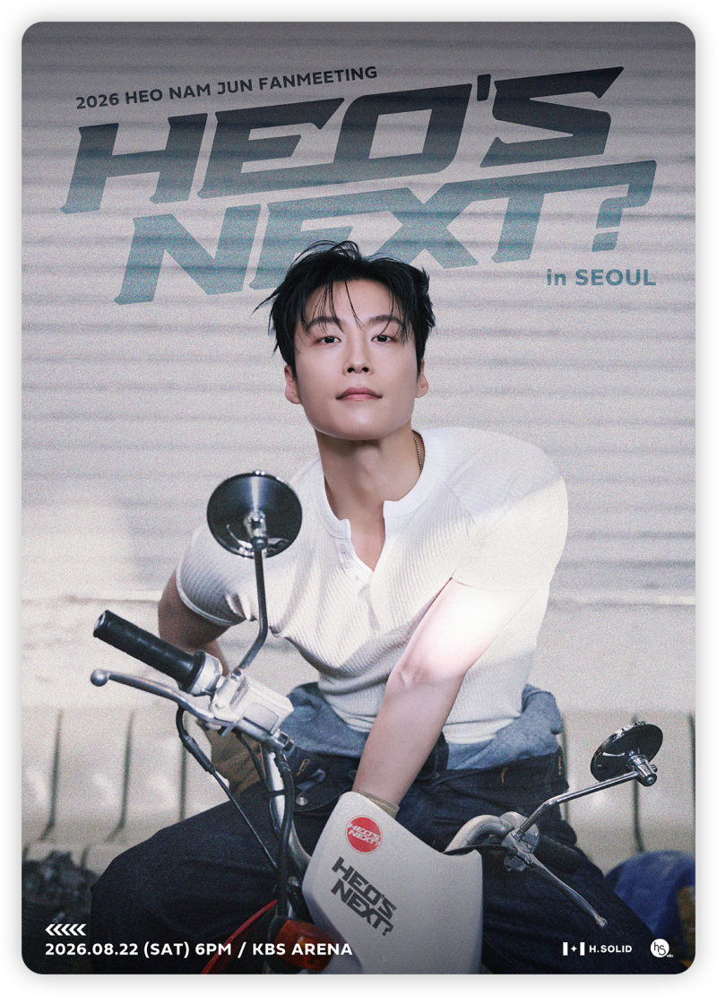 2026 Heo Nam-jun Fan Meeting in Seoul: Ticket Booking Schedule, Pre-sale, and Seating Guide