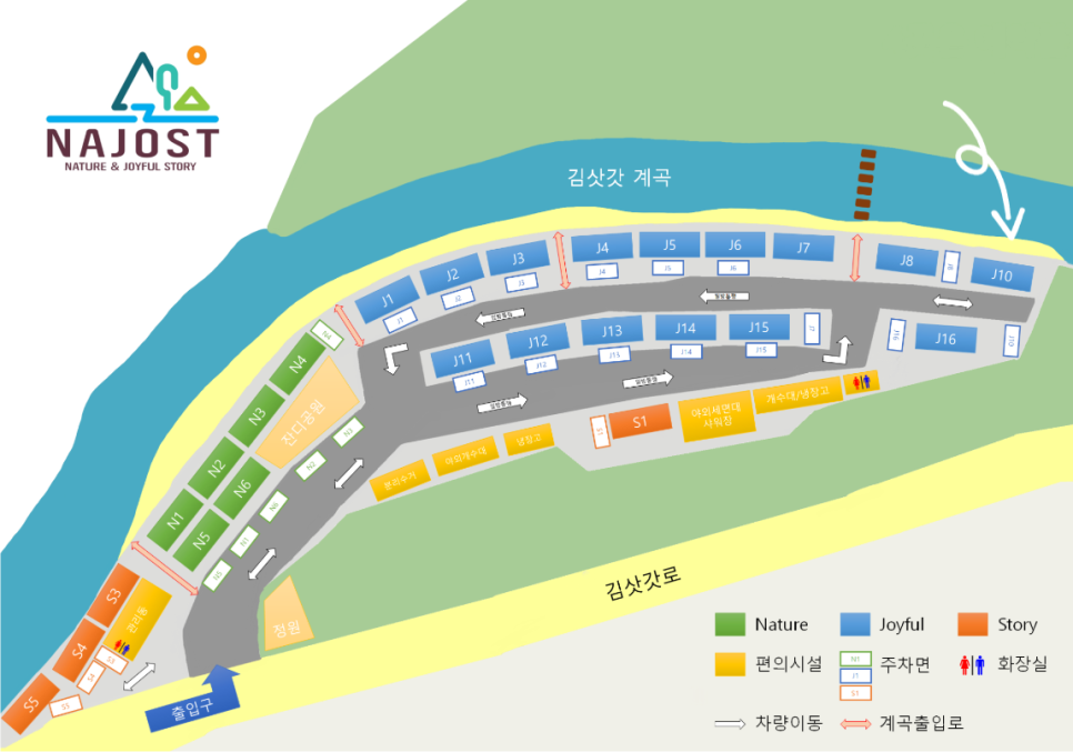나조스트 사진 3